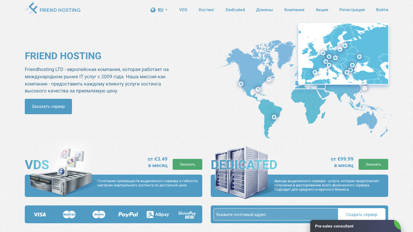 Friend Hosting
