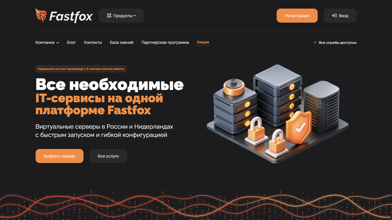 FastFox