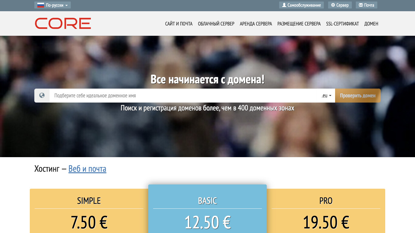 Core Hosting
